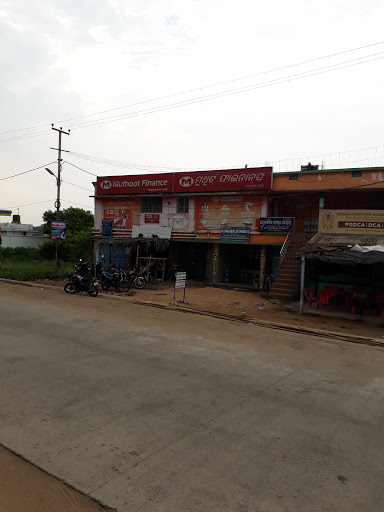 Muthoot Finance Services in Pattamundai Town, Kendrapara, Odisha