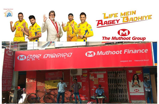 Muthoot Finance Services in Pattamundai Town, Kendrapara, Odisha