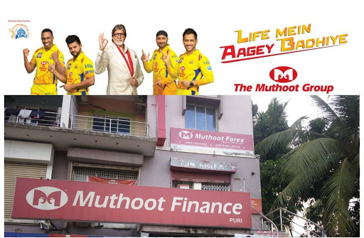 Muthoot Finance Services in Puri, Puri, Odisha