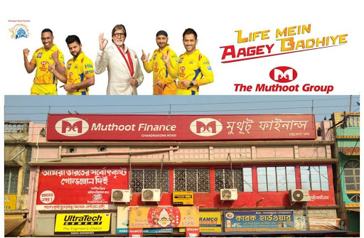 Muthoot Finance Services in Chandrakona Road, Sarbera, West Bengal