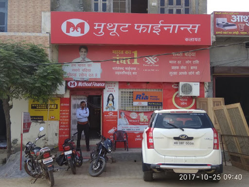 Muthoot Finance Services in Kalayat, Kalayat, Haryana