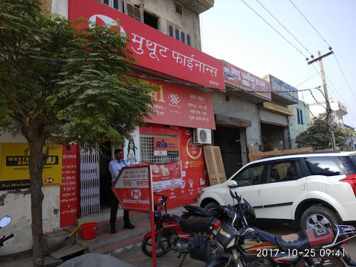 Muthoot Finance Services in Kalayat, Kalayat, Haryana