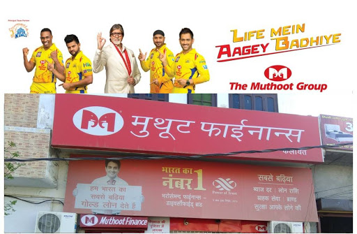 Muthoot Finance Services in Kalayat, Kalayat, Haryana