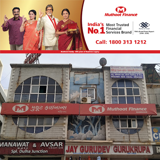 Muthoot Finance Services in Mani Nagar, Ahmedabad, Gujarat