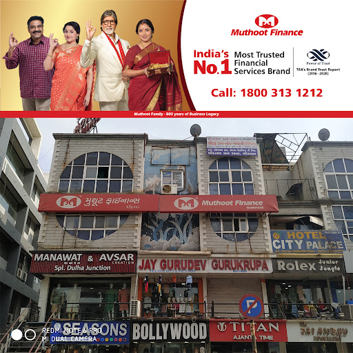 Muthoot Finance Services in Mani Nagar, Ahmedabad, Gujarat