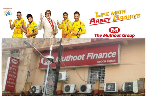 Muthoot Finance Services in Coochbehar, Cooch Behar, West Bengal