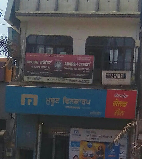 Muthoot Finance Services in Bazigar Basti, Faridkot, Punjab