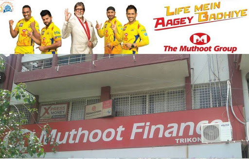 Muthoot Finance Services in Trikon Baugh, Rajkot, Gujarat