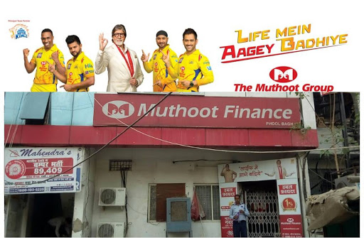 Muthoot Finance Services in Phool Bagh, Gwalior, Madhya Pradesh