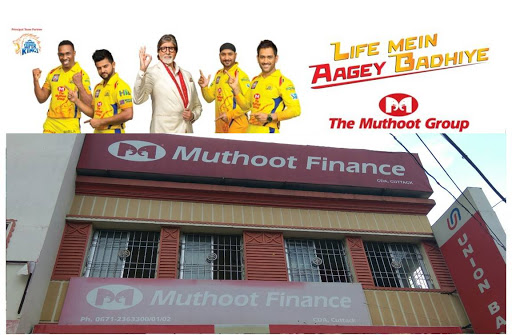 Muthoot Finance Services in CDA Sector VI, Cuttack, Odisha