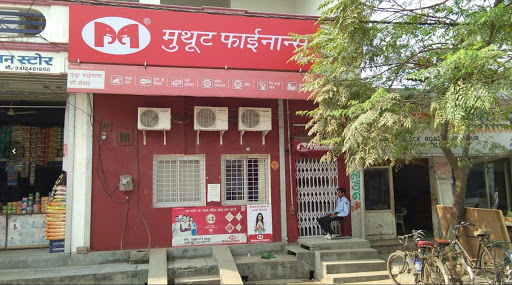 Muthoot Finance Services in Raza Ganj Puranpur, Puranpur, Uttar Pradesh