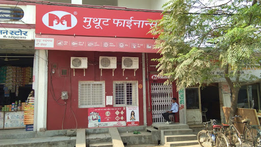 Muthoot Finance Services in Raza Ganj Puranpur, Puranpur, Uttar Pradesh