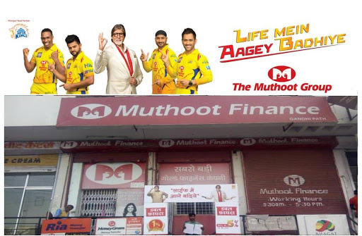 Muthoot Finance Services in Sanjay Nagar, Jaipur, Rajasthan