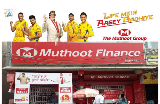 Muthoot Finance Services in Sonkatch, Sonkatch, Madhya Pradesh