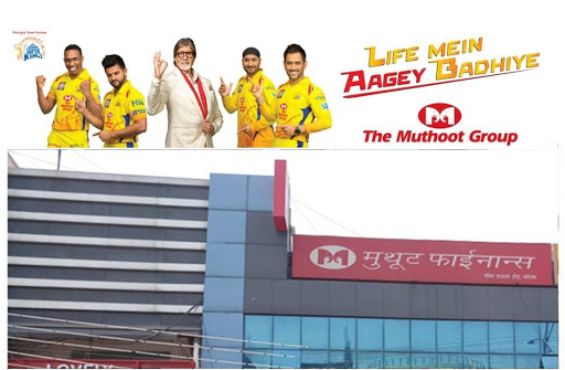 Muthoot Finance Services in Korba, Korba, Chhattisgarh