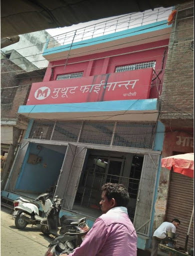 Muthoot Finance Services in Bhram Bazaar, Moradabad, Uttar Pradesh