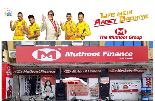 Muthoot Finance Services in Jhalawar, Jhalawar, Rajasthan