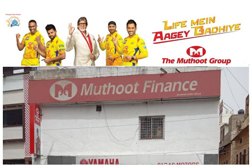 Muthoot Finance Services in Kala Bagh, Ajmer, Rajasthan