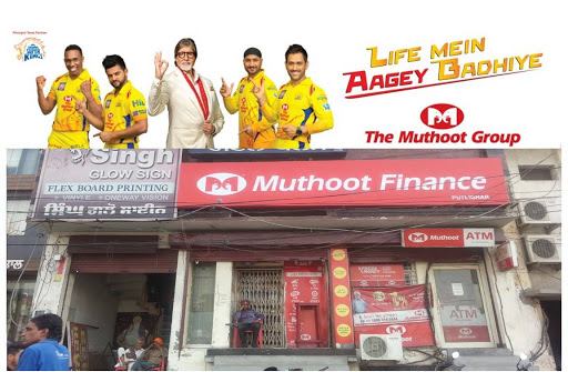 Muthoot Finance Services in Putligarh, Amritsar, Punjab