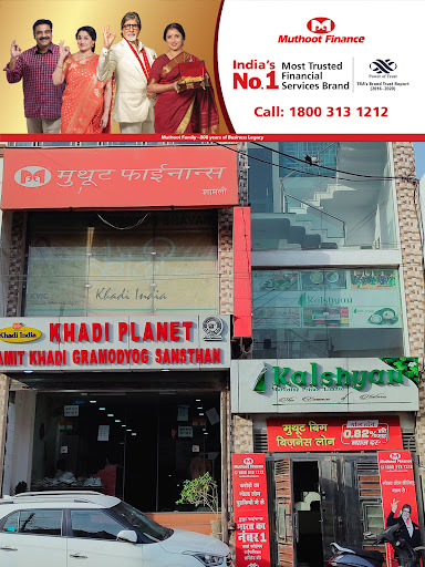 Muthoot Finance Services in Shamli Rural, Shamli, Uttar Pradesh