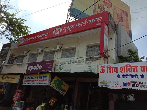 Muthoot Finance Services in Narayanpura, Chhatarpur, Madhya Pradesh