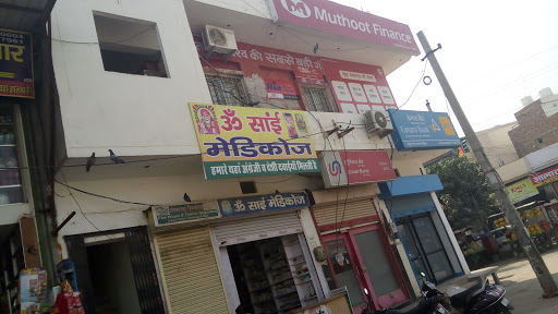 Muthoot Finance Services in Hanumangarh Town, Hanumangarh, Rajasthan