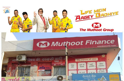 Muthoot Finance Services in Hanumangarh Town, Hanumangarh, Rajasthan