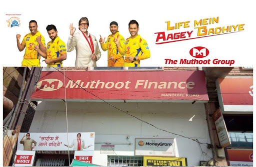 Muthoot Finance Services in Maderana Colony, Jodhpur, Rajasthan