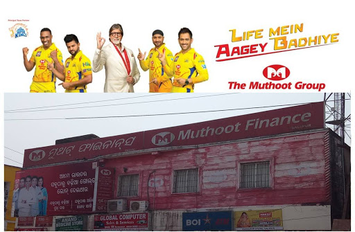 Muthoot Finance Services in Salepur, Cuttack, Odisha