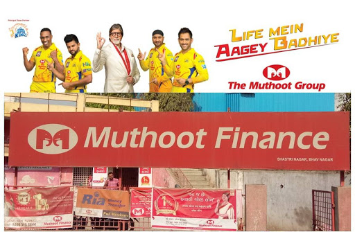 Muthoot Finance Services in Shastrinagar, Bhavnagar, Gujarat