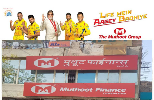 Muthoot Finance Services in Sardarpura, Jodhpur, Rajasthan