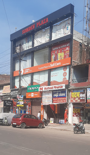 Muthoot Finance Services in Kidwai Nagar, Kanpur, Uttar Pradesh