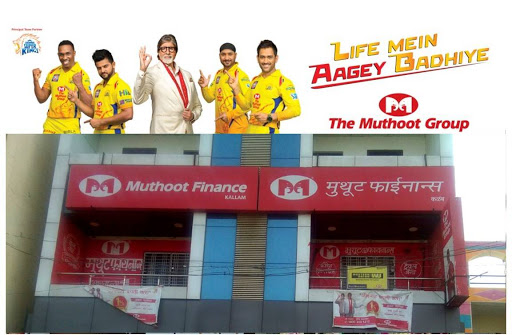 Muthoot Finance Services in Kallam, Kallam, Maharashtra