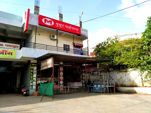 Muthoot Finance Services in Nandgaon, Nashik, Maharashtra