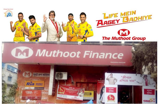 Muthoot Finance Services in Berhampore, Murshidabad, West Bengal