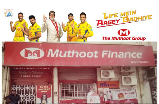 Muthoot Finance Services in Sadh Nagar, New Delhi, Delhi