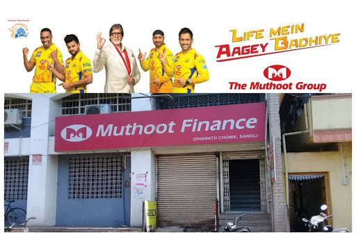 Muthoot Finance Services in Sangli, Sangli, Maharashtra