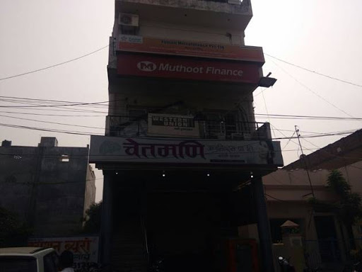 Muthoot Finance Services in Orderly Bazar, Varanasi, Uttar Pradesh