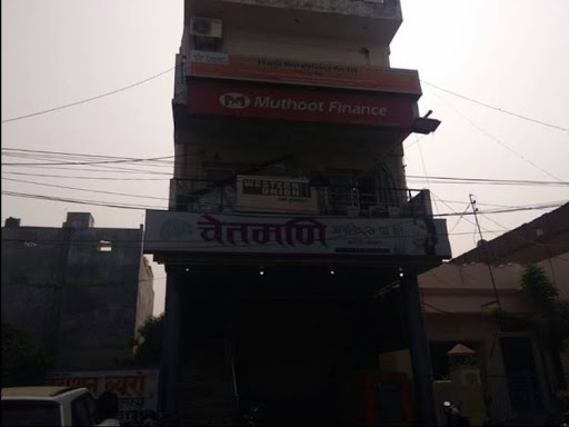 Muthoot Finance Services in Orderly Bazar, Varanasi, Uttar Pradesh