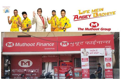 Muthoot Finance Services in New Mandi, Bharatpur, Rajasthan