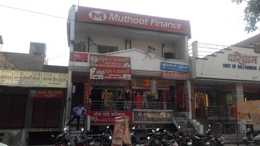 Muthoot Finance Services in Agra, Agra, Uttar Pradesh