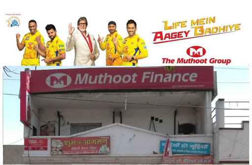 Muthoot Finance Services in Agra, Agra, Uttar Pradesh