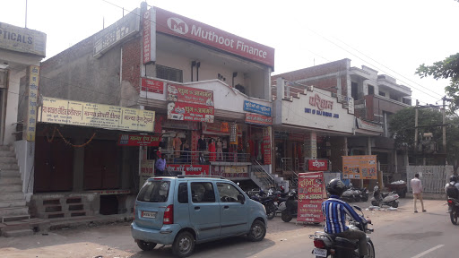 Muthoot Finance Services in Agra, Agra, Uttar Pradesh