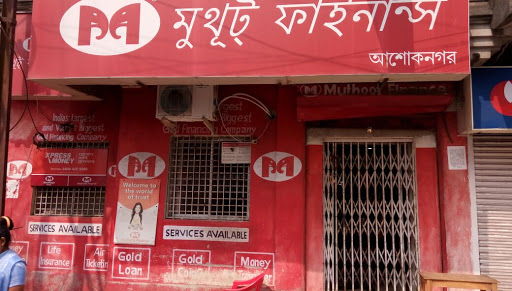 Muthoot Finance Services in Ashoknagar, Kolkata, West Bengal