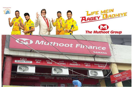 Muthoot Finance Services in Samana, Samana, Punjab