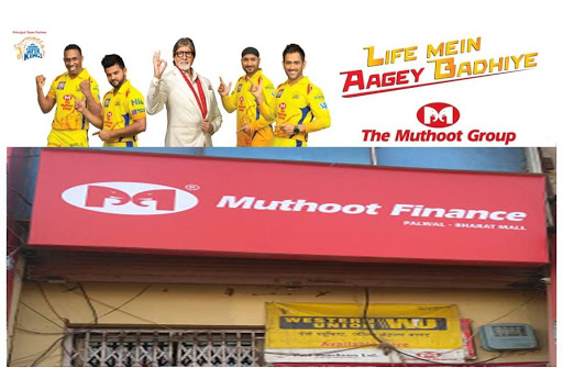 Muthoot Finance Services in Shyam Nagar, Palwal, Haryana