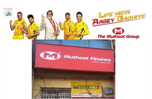 Muthoot Finance Services in Shyam Nagar, Palwal, Haryana