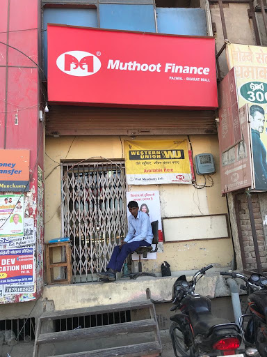 Muthoot Finance Services in Shyam Nagar, Palwal, Haryana