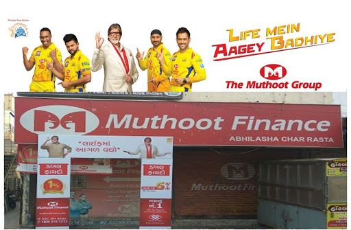 Muthoot Finance Services in Raghuvir Nagar, Vadodara, Gujarat