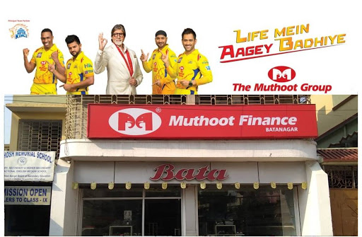 Muthoot Finance Services in Batanagar, Kolkata, West Bengal